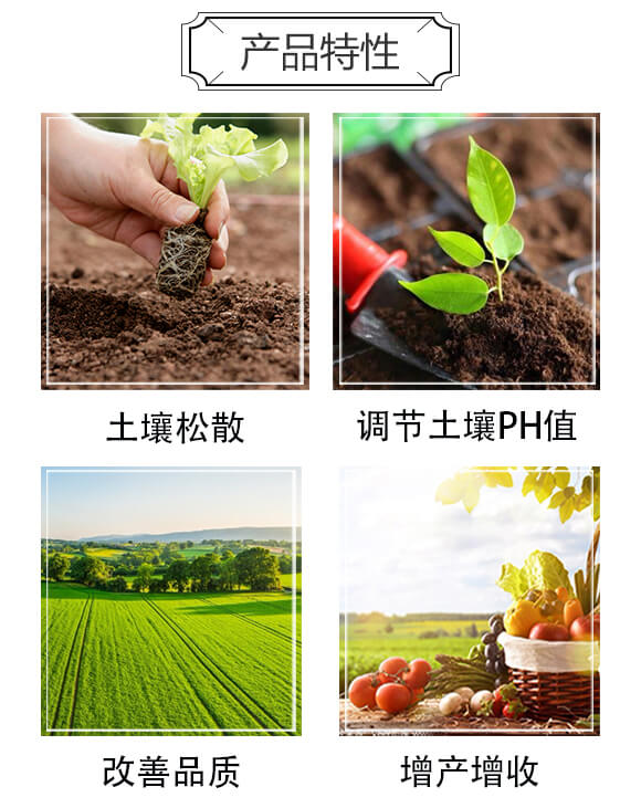 含黄腐酸钾水溶肥-�Ƣ田喜地-�������?旺润_03.jpg