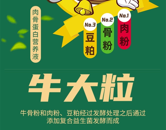 ��ǵ��נI(y��ng)�B(y��ng)Һ-ţ����-���Wɭ