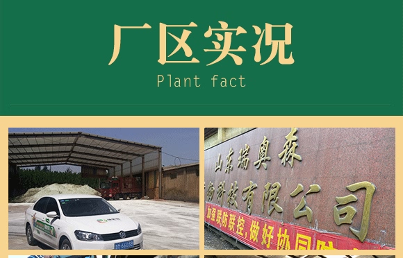 ��ǵ��נI(y��ng)�B(y��ng)Һ-ţ����-���Wɭ