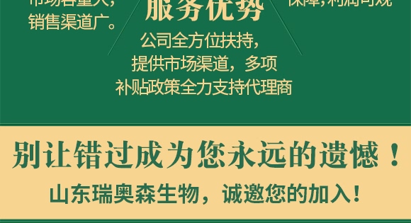 ��ǵ��נI(y��ng)�B(y��ng)Һ-ţ����-���Wɭ