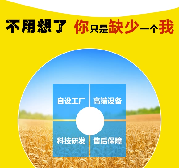 濮麥6311-小麥種子-邦邦種業(yè) 濮麥6311-小麥種子-邦邦種業(yè)