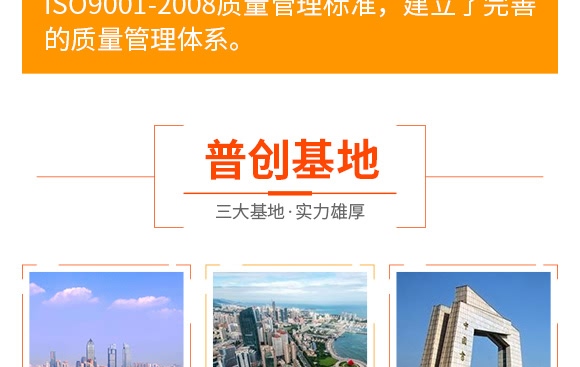 5億微生物菌劑-普創(chuàng)科技 5億微生物菌劑-普創(chuàng)科技