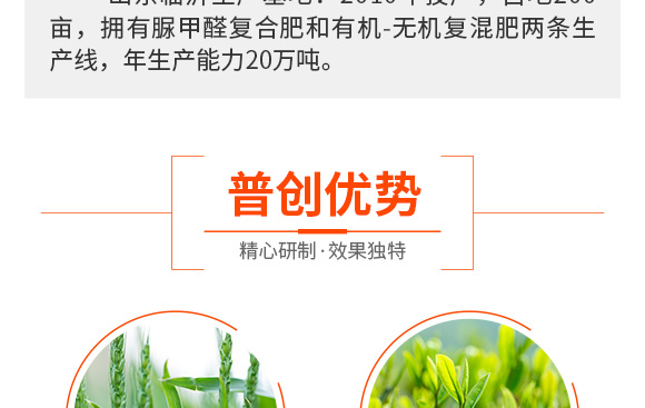 5億微生物菌劑-普創(chuàng)科技 5億微生物菌劑-普創(chuàng)科技