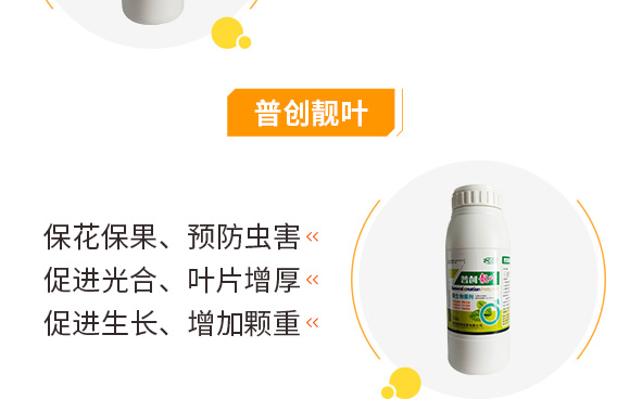 5億微生物菌劑-普創(chuàng)科技 5億微生物菌劑-普創(chuàng)科技