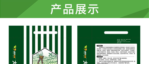 ����Ԫ��ˮ�ܷ�20-20-20+TE��ƽ���ͣ�-�°��~��