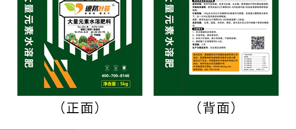 ����Ԫ��ˮ�ܷ�20-20-20+TE��ƽ���ͣ�-�°��~��