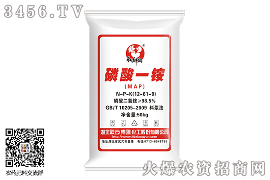 一銨市場運行穩(wěn)定!2020-7-7磷酸一銨價格行情報價 一銨市場運行穩(wěn)定!2020-7-7磷酸一銨價格行情報價