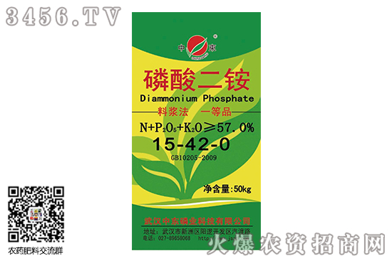 二銨市場成交平穩(wěn)!2020-7-7磷酸二銨價格行情 二銨市場成交平穩(wěn)!2020-7-7磷酸二銨價格行情