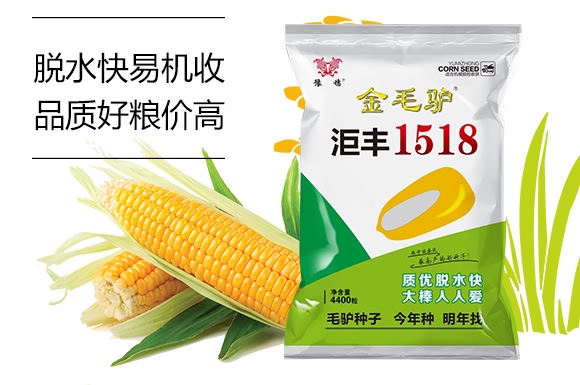 ��ë�H�R�S1518-���׷N��-ԥ���r(n��ng)�I(y��)