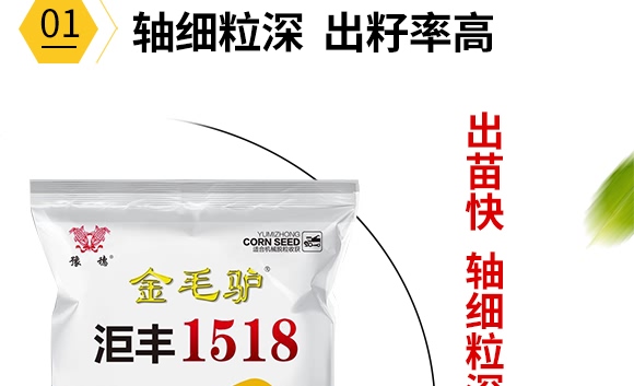 ��ë�H�R�S1518-���׷N��-ԥ���r(n��ng)�I(y��)