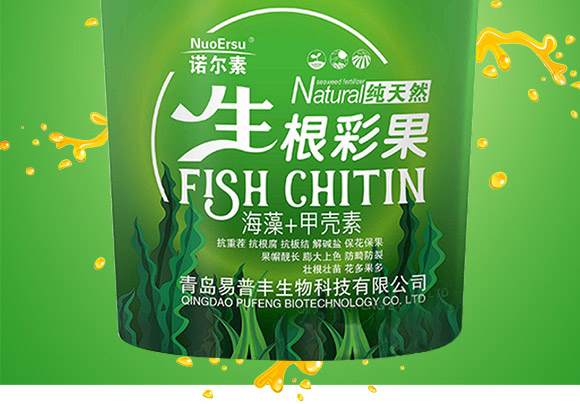 海藻+甲殼素-生根彩果-易普豐 海藻+甲殼素-生根彩果-易普豐
