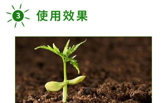 海藻+甲殼素-生根彩果-易普豐 海藻+甲殼素-生根彩果-易普豐