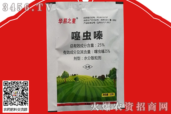 噻蟲嗪和吡蟲啉哪個(gè)好?可以混合用嗎? 噻蟲嗪和吡蟲啉哪個(gè)好?可以混合用嗎?