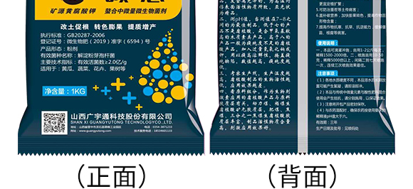 ������΢��΢�������-̼��-�V��ͨ