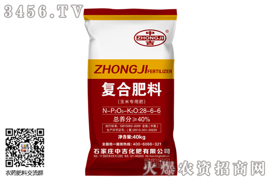 �ͺϷ��Ј���������������2020-7-18���c�ͺϷ��Ј��r���������