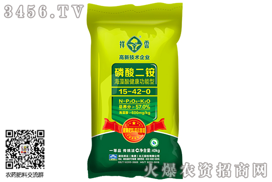 二銨整體市場(chǎng)持續(xù)穩(wěn)定!2020-7-22磷酸二銨價(jià)格報(bào)價(jià) 二銨整體市場(chǎng)持續(xù)穩(wěn)定!2020-7-22磷酸二銨價(jià)格報(bào)價(jià)