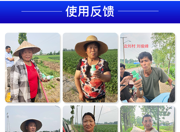 微生物菌劑-菌安天下 微生物菌劑-菌安天下