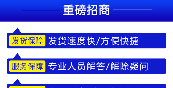 微生物菌劑-菌安天下 微生物菌劑-菌安天下