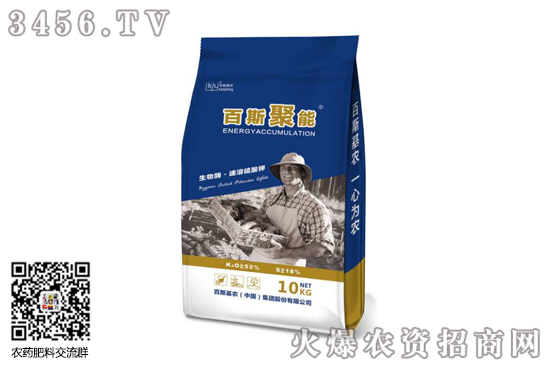 2020-7-28今日鉀肥價(jià)格行情日?qǐng)?bào) 2020-7-28今日鉀肥價(jià)格行情日?qǐng)?bào)