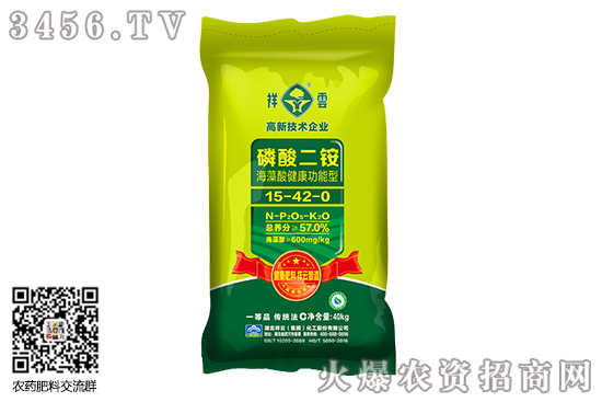二銨國內整體市場重心堅挺!2020-7-29磷酸二銨價格行情報價 二銨國內整體市場重心堅挺!2020-7-29磷酸二銨價格行情報價