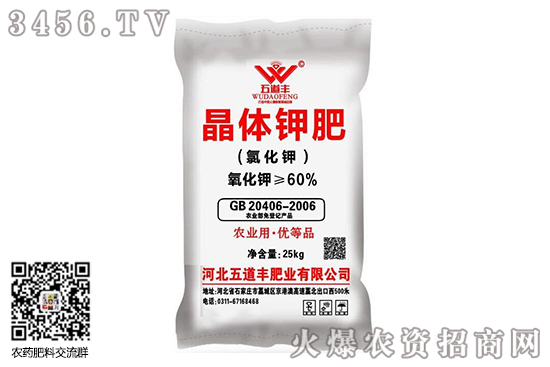 鉀肥市場維持弱勢!2020-8-1鉀肥價(jià)格日報(bào) 鉀肥市場維持弱勢!2020-8-1鉀肥價(jià)格日報(bào)