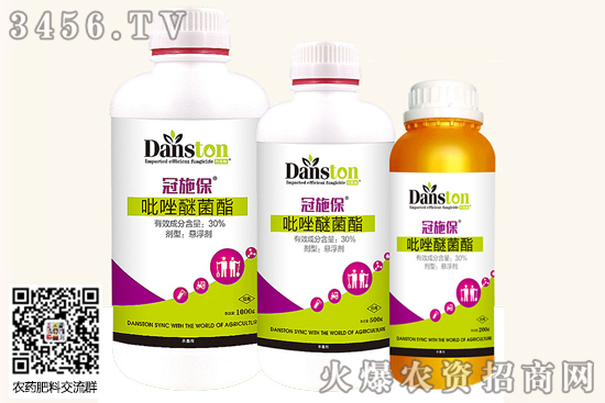 吡唑醚菌酯治什么病 吡唑醚菌酯加戊唑醇治什么病 復(fù)配藥劑 吡唑醚菌酯治什么病 吡唑醚菌酯加戊唑醇治什么病 復(fù)配藥劑