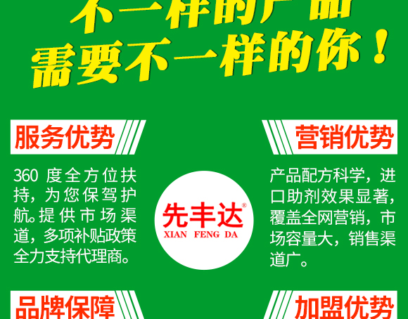 鍏堜赴杈懼啘涓氭湁闄愬叕鍙?_15.jpg 鍏堜赴杈懼啘涓氭湁闄愬叕鍙?_15.jpg