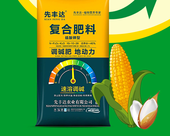 鍏堜赴杈懼啘涓氭湁闄愬叕鍙?_02.jpg 鍏堜赴杈懼啘涓氭湁闄愬叕鍙?_02.jpg