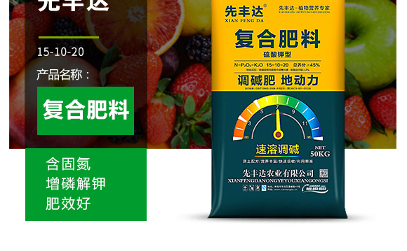 鍏堜赴杈懼啘涓氭湁闄愬叕鍙?_04.jpg 鍏堜赴杈懼啘涓氭湁闄愬叕鍙?_04.jpg