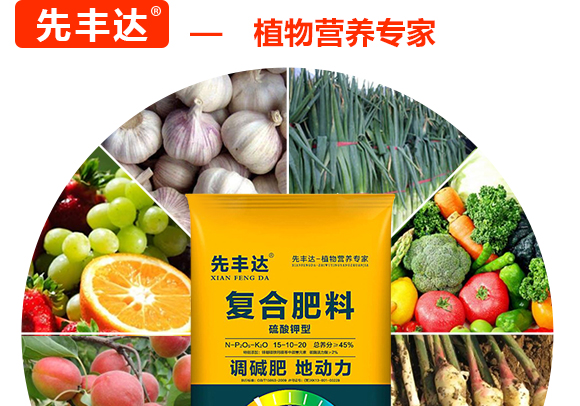 鍏堜赴杈懼啘涓氭湁闄愬叕鍙?_05.jpg 鍏堜赴杈懼啘涓氭湁闄愬叕鍙?_05.jpg