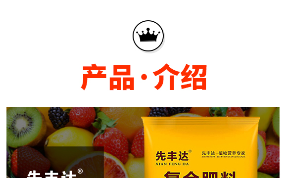 鍏堜赴杈懼啘涓氭湁闄愬叕鍙?_03.jpg 鍏堜赴杈懼啘涓氭湁闄愬叕鍙?_03.jpg