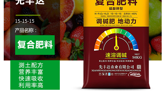 鍏堜赴杈懼啘涓氭湁闄愬叕鍙?_04.jpg 鍏堜赴杈懼啘涓氭湁闄愬叕鍙?_04.jpg