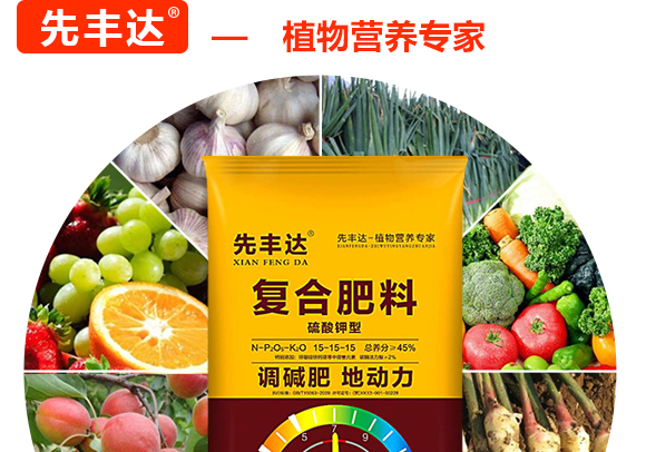 鍏堜赴杈懼啘涓氭湁闄愬叕鍙?_05.jpg 鍏堜赴杈懼啘涓氭湁闄愬叕鍙?_05.jpg