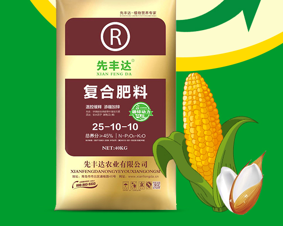 鍏堜赴杈懼啘涓氭湁闄愬叕鍙?0_02.jpg 鍏堜赴杈懼啘涓氭湁闄愬叕鍙?0_02.jpg