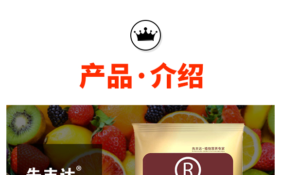 鍏堜赴杈懼啘涓氭湁闄愬叕鍙?0_03.jpg 鍏堜赴杈懼啘涓氭湁闄愬叕鍙?0_03.jpg