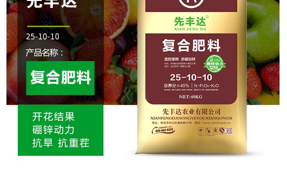 鍏堜赴杈懼啘涓氭湁闄愬叕鍙?0_04.jpg 鍏堜赴杈懼啘涓氭湁闄愬叕鍙?0_04.jpg