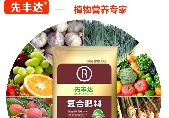 鍏堜赴杈懼啘涓氭湁闄愬叕鍙?0_05.jpg 鍏堜赴杈懼啘涓氭湁闄愬叕鍙?0_05.jpg