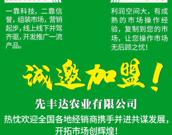 鍏堜赴杈懼啘涓氭湁闄愬叕鍙?0_16.jpg 鍏堜赴杈懼啘涓氭湁闄愬叕鍙?0_16.jpg