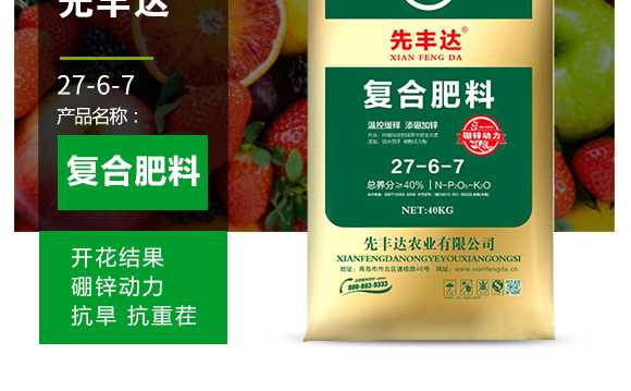 鍏堜赴杈懼啘涓氭湁闄愬叕鍙?1_04.jpg 鍏堜赴杈懼啘涓氭湁闄愬叕鍙?1_04.jpg