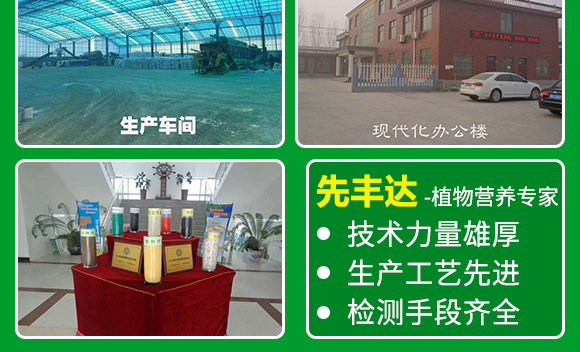 鍏堜赴杈懼啘涓氭湁闄愬叕鍙?1_13.jpg 鍏堜赴杈懼啘涓氭湁闄愬叕鍙?1_13.jpg