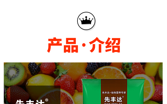 鍏堜赴杈懼啘涓氭湁闄愬叕鍙?2_03.jpg 鍏堜赴杈懼啘涓氭湁闄愬叕鍙?2_03.jpg