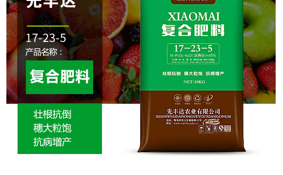 鍏堜赴杈懼啘涓氭湁闄愬叕鍙?2_04.jpg 鍏堜赴杈懼啘涓氭湁闄愬叕鍙?2_04.jpg