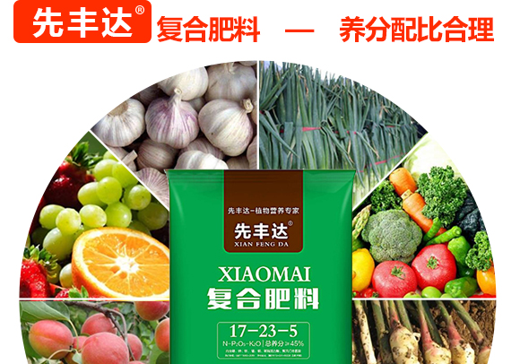 鍏堜赴杈懼啘涓氭湁闄愬叕鍙?2_05.jpg 鍏堜赴杈懼啘涓氭湁闄愬叕鍙?2_05.jpg