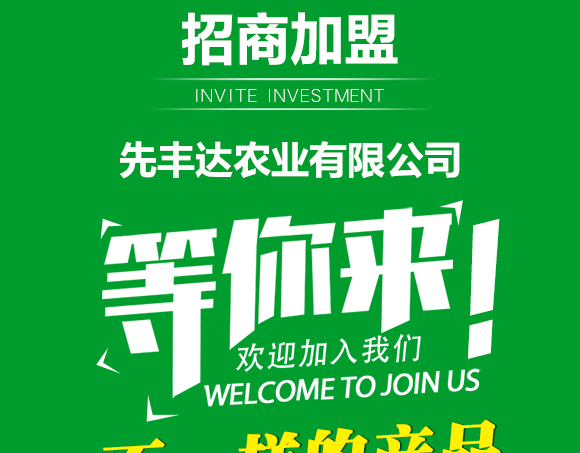 鍏堜赴杈懼啘涓氭湁闄愬叕鍙?2_14.jpg 鍏堜赴杈懼啘涓氭湁闄愬叕鍙?2_14.jpg