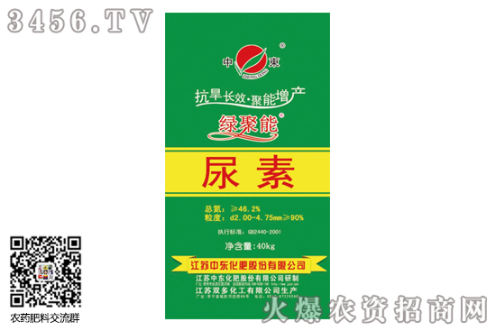 ɽ�|���a(ch��n)�^(q��)��r���{(di��o)��2020-8-7�������؃r�������r