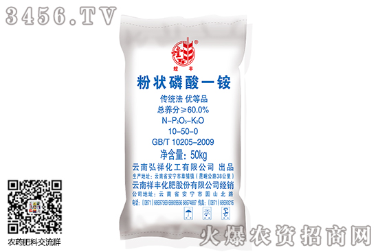 一銨價格整理運行!2020-8-14磷酸一銨價格行情走勢 一銨價格整理運行!2020-8-14磷酸一銨價格行情走勢