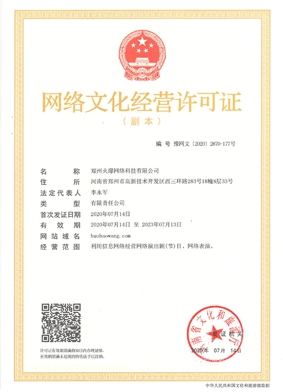 �R����ϲ�𱬾W(w��ng)����@�á��W(w��ng)�j(lu��)�Ļ���(j��ng)�I�S���C����