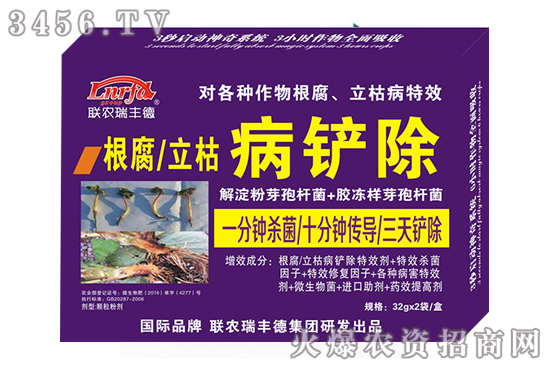 辣椒根腐病用什么藥好 辣椒根腐病藥劑配方 辣椒根腐病用什么藥好 辣椒根腐病藥劑配方