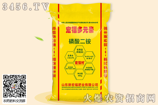 磷酸二銨是什么肥料 磷酸二銨的優(yōu)點(diǎn) 肥效及使用方法 磷酸二銨是什么肥料 磷酸二銨的優(yōu)點(diǎn) 肥效及使用方法