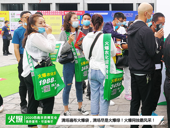 ��Ʒ�Ƽ����̙C(j��)ӿ��(d��ng)�����R������������2020�����r(n��ng)�Y���[��(hu��)������